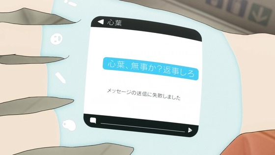 「地球外少年少女」2話感想 (50)