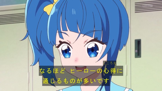 「ひろがるスカイ!プリキュア」ひろプリ 7話感想 (27)