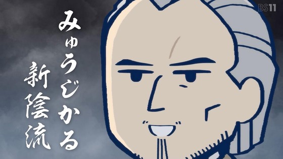 「FGO 藤丸立香はわからない」Season2 24話 25話 26話感想 (40)
