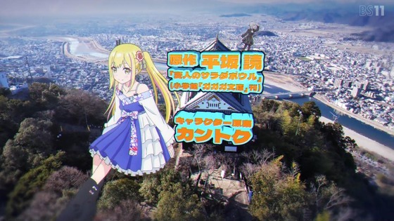 「変人のサラダボウル」1話感想 (6)