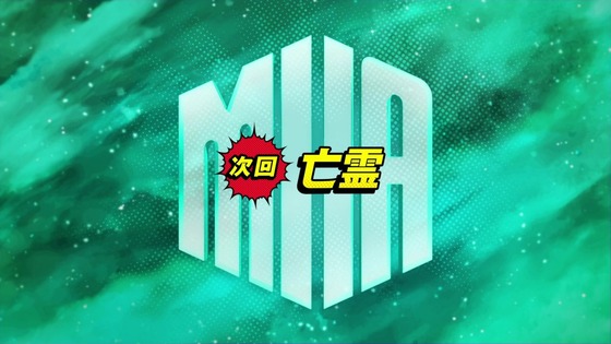 「僕のヒーローアカデミア」139話感想 (130)