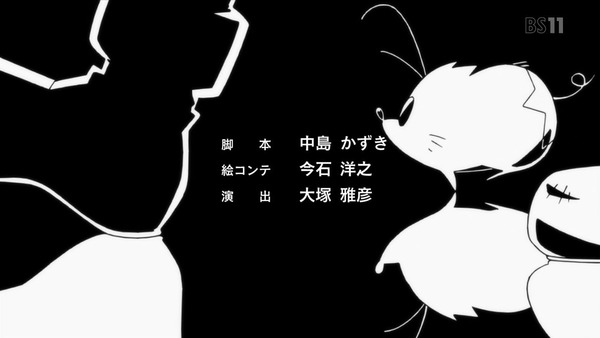 「天元突破グレンラガン」1話 (62)