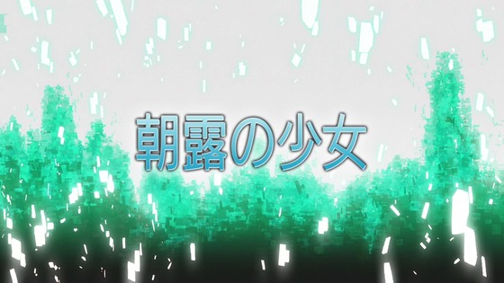 「SAO ソードアート・オンライン」11話感想 (17)