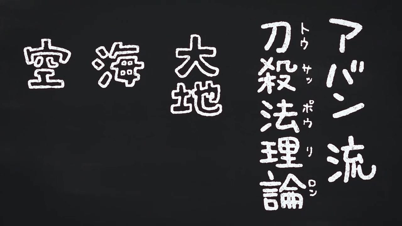 ダイの大冒険 第3話感想 画像 アバン先生とポップがデルムリン島に来てくれた 大地斬を早速マスター スペシャルハードコース1週間で勇者を目指せ ポンポコにゅーす ファン特化型アニメ感想サイト ダイの大冒険 第3話感想 画像 アバン先生とポップがデルムリン島に来てくれた 大地斬を早速マスター スペシャルハードコース1週間で勇者を目指せ ポンポコにゅーす ファン特化型アニメ感想サイト