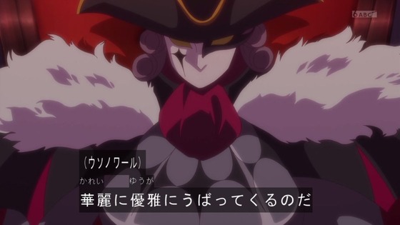 「名探偵プリキュア!」3話感想 (20)