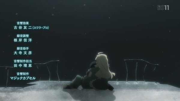 「少女終末旅行」8話 (45)