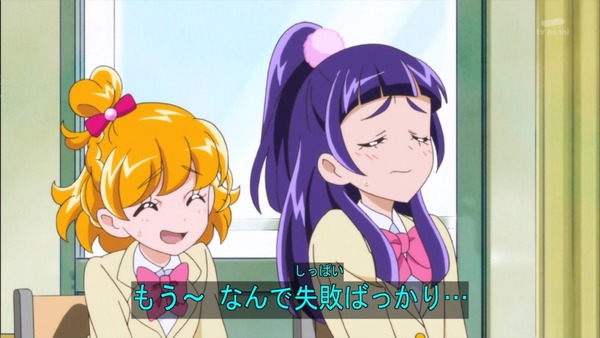 「魔法つかいプリキュア！」第12話感想 (21)