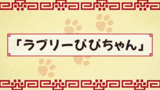 「ラーメン赤猫」10話感想 (27)