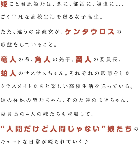 intro_text_pc