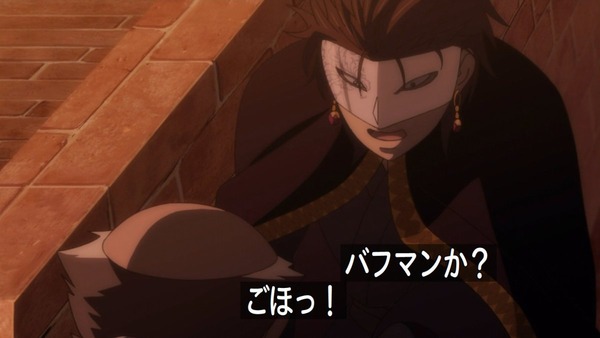 アルスラーン戦記 (53)