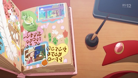 「アポカリプスホテル」1話感想 (131)