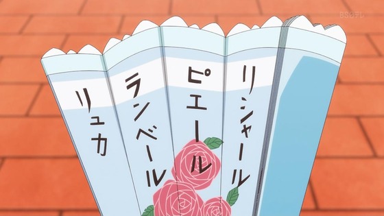 「悪役令嬢転生おじさん」3話感想 (2)