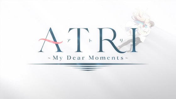 「ATRI -My Dear Moments-」1話感想 (19)