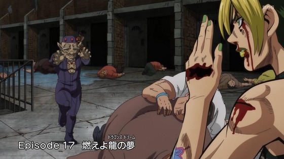 「ジョジョの奇妙な冒険 6部」17話感想 (23)