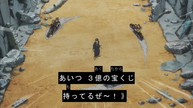 銀魂゜ (15)