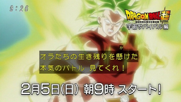 「ドラゴンボール超」 (54)