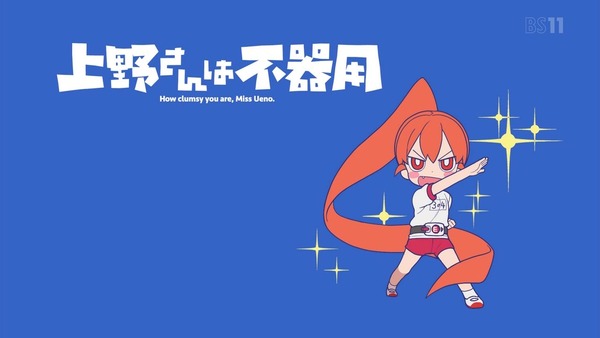 「上野さんは不器用」7話感想 (38)
