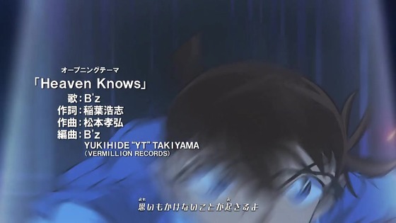 「名探偵コナン」1203話 特別編感想 (13)