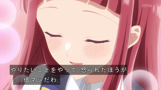 「ささやくように恋を唄う」11話 12話感想 (119)