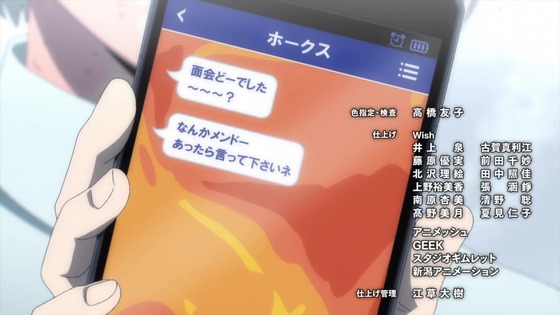 「僕のヒーローアカデミア」168話感想 (119)