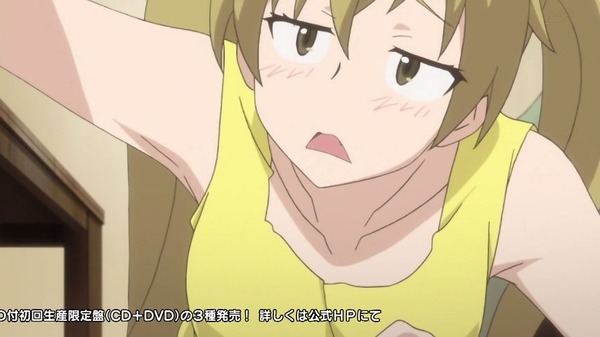 「甘々と稲妻」 (4)