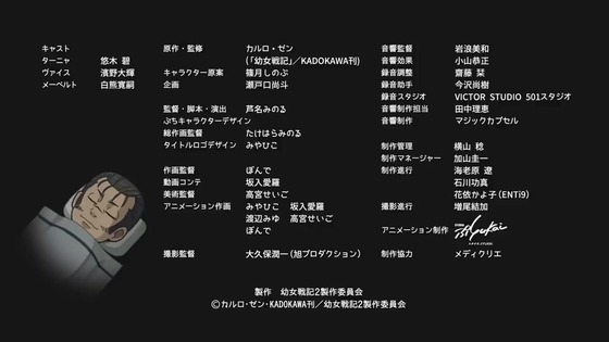 「ようじょしぇんき2」2期 5話感想 (8)