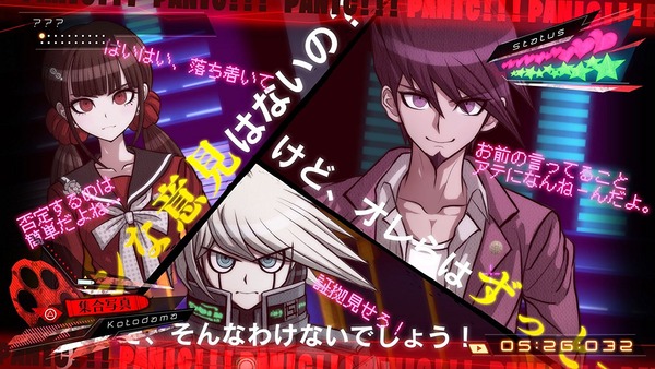「ニューダンガンロンパV3 みんなのコロシアイ新学期」 (7)