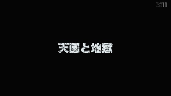 「天国大魔境」1話感想 (61)