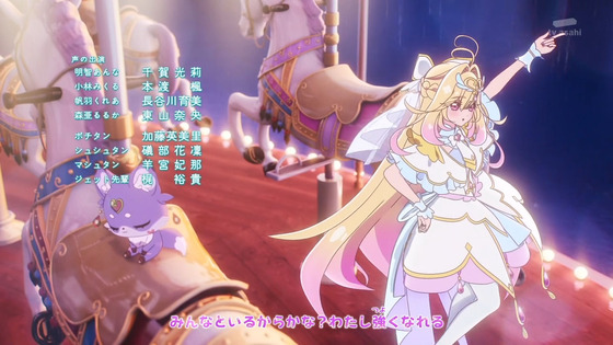 「名探偵プリキュア！」31話感想 (127)