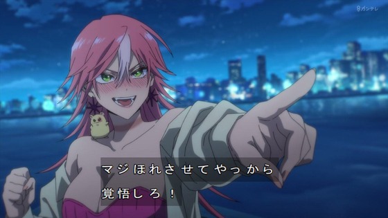 「マリッジトキシン 」13話感想 (26)