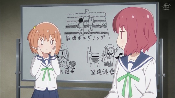 「恋する小惑星」8話感想 画像 (6)