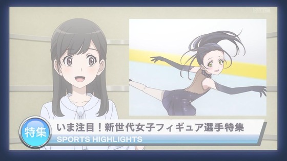 「メダリスト」6話感想 (2)