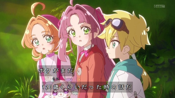 「名探偵プリキュア！」20話感想 (51)