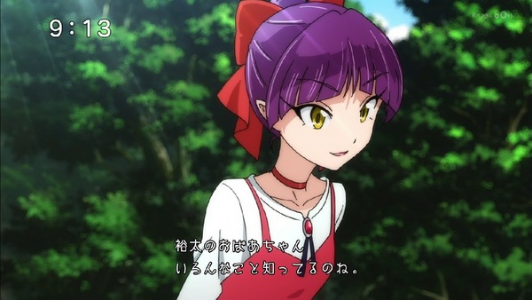 「ゲゲゲの鬼太郎」6期 4話感想 (29)