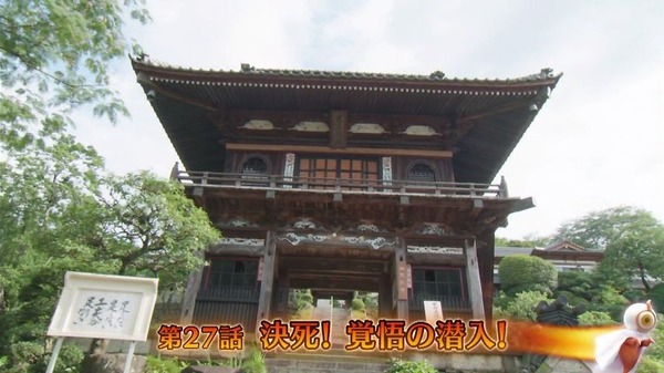 「仮面ライダーゴースト」27話感想 (1)