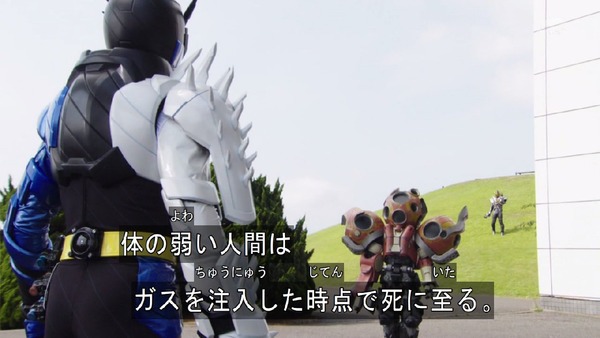 「仮面ライダービルド」2話 (63)