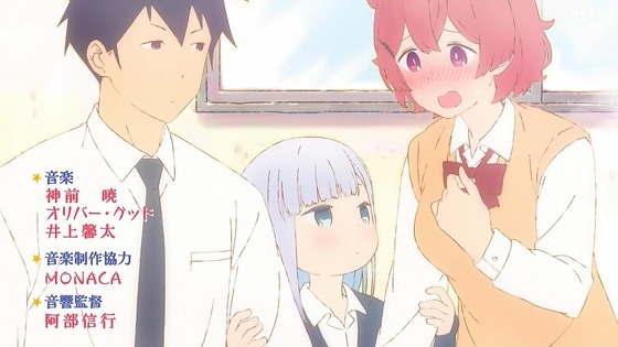 「阿波連さんははかれない」1話感想 (12)