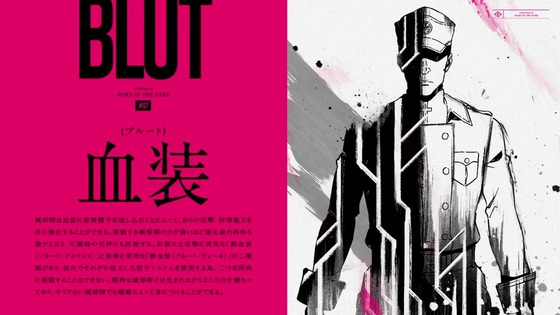 「BLEACH 千年血戦篇」7話感想 (77)