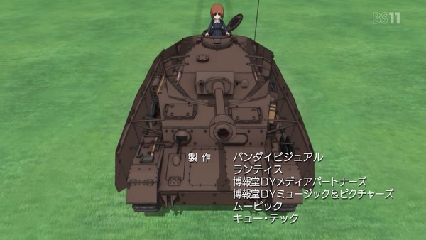 劇場版「ガールズ&パンツァー」 (15)