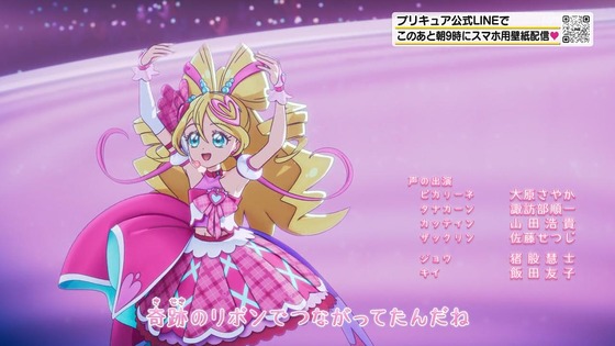 「キミとアイドルプリキュア♪」キミプリ 30話感想 (102)