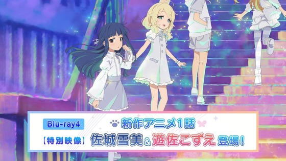「アイドルマスター シンデレラガールズ U149」12話感想 最終回 (137)