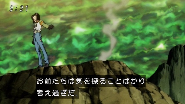 「ドラゴンボール超」119話 (26)