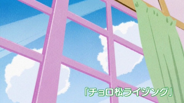 おそ松さん (22)