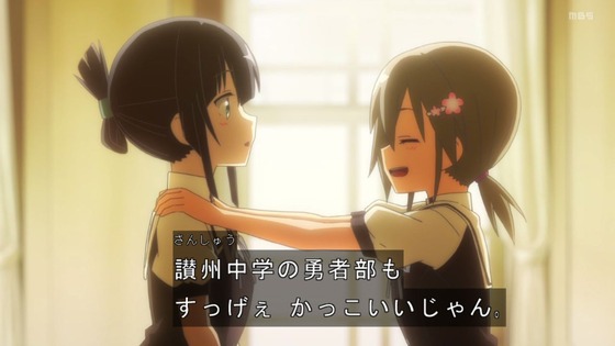「結城友奈は勇者である 大満開の章」3期 4話感想 (59)
