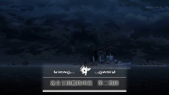 「幼女戦記Ⅱ」2期 8話感想 (48)