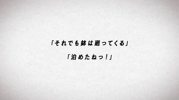 「かくしごと」第4話感想 画像 (42)