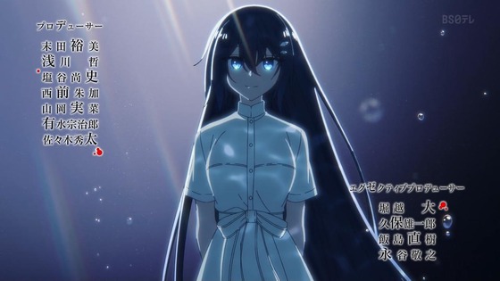 「私を喰べたい、ひとでなし」1話感想 (6)