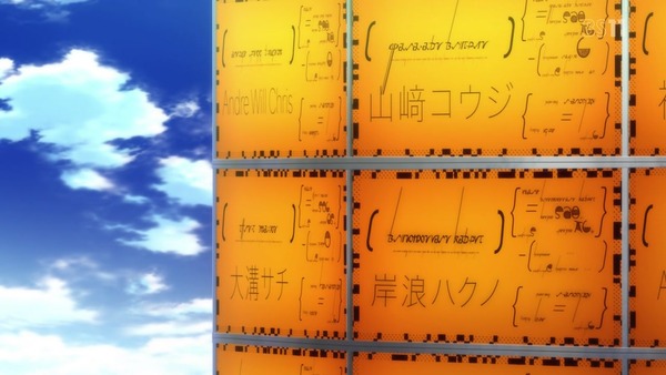 「FateEXTRA Last Encore」1話 (14)