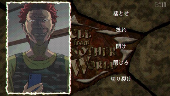 「異世界おじさん」10話感想 (26)