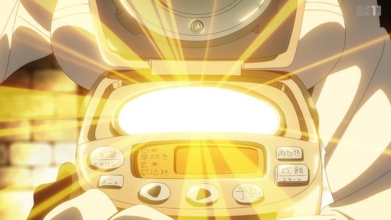 「姫様“拷問”の時間です」17話感想 (7)